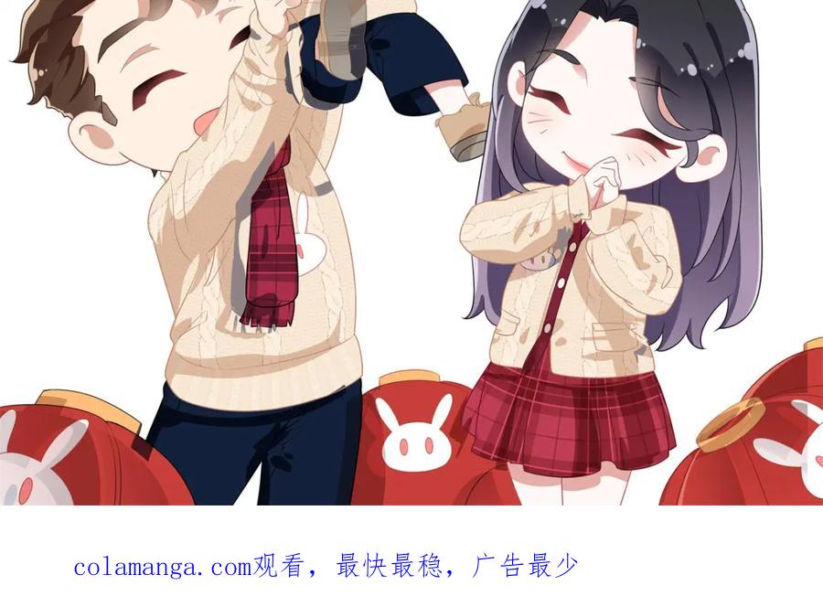《离婚后前夫成了我的忠犬》128 席牧白醒来 第100页