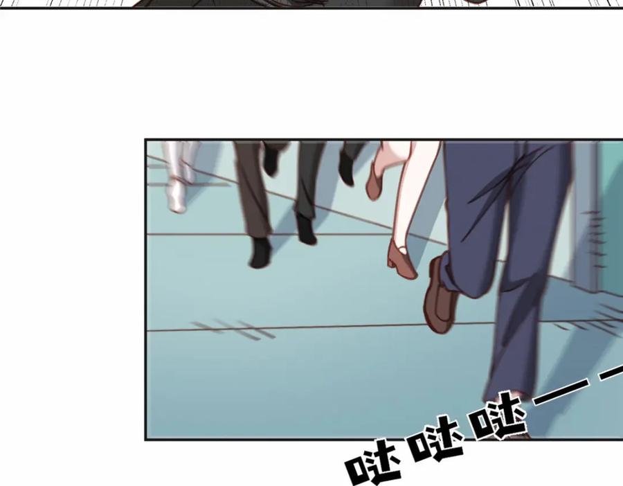 《离婚后前夫成了我的忠犬》128 席牧白醒来 第10页