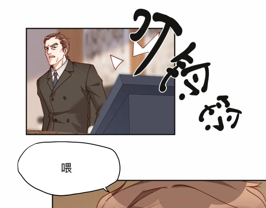 《离婚后前夫成了我的忠犬》128 席牧白醒来 第39页