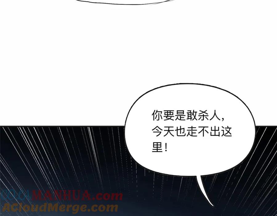 《离婚后前夫成了我的忠犬》128 席牧白醒来 第69页