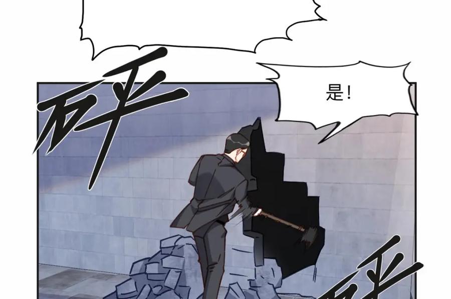 《离婚后前夫成了我的忠犬》129 绑架的事情败露了 第63页