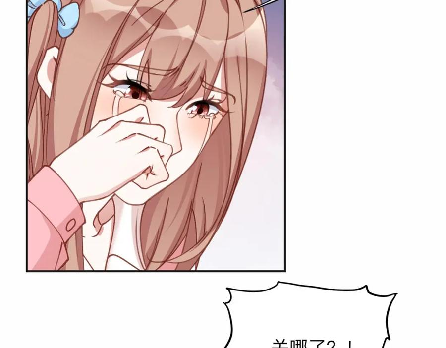 《离婚后前夫成了我的忠犬》129 绑架的事情败露了 第56页