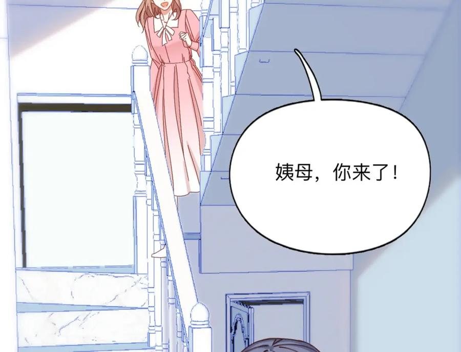《离婚后前夫成了我的忠犬》129 绑架的事情败露了 第24页