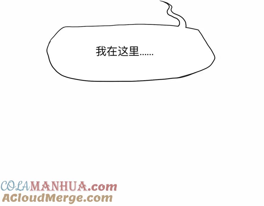 《离婚后前夫成了我的忠犬》129 绑架的事情败露了 第73页