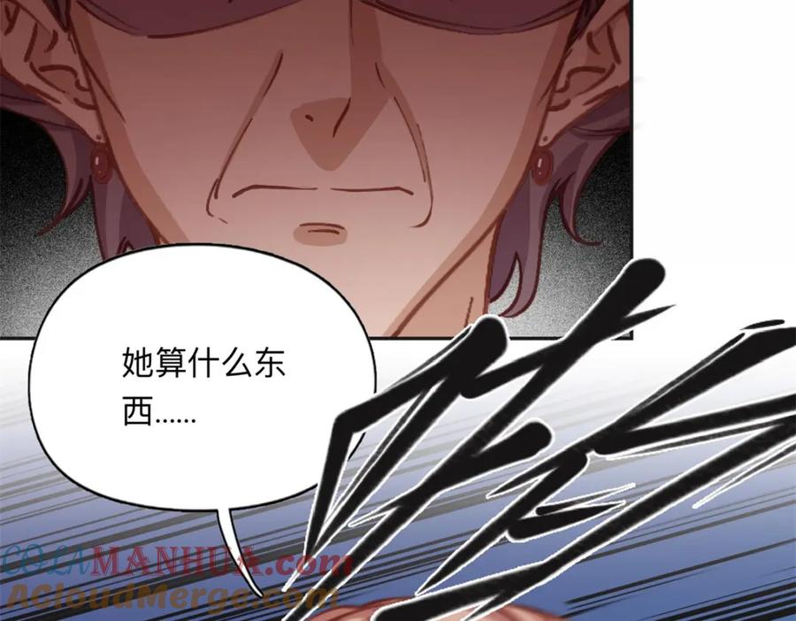 《离婚后前夫成了我的忠犬》129 绑架的事情败露了 第46页