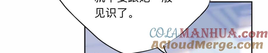 《离婚后前夫成了我的忠犬》129 绑架的事情败露了 第22页