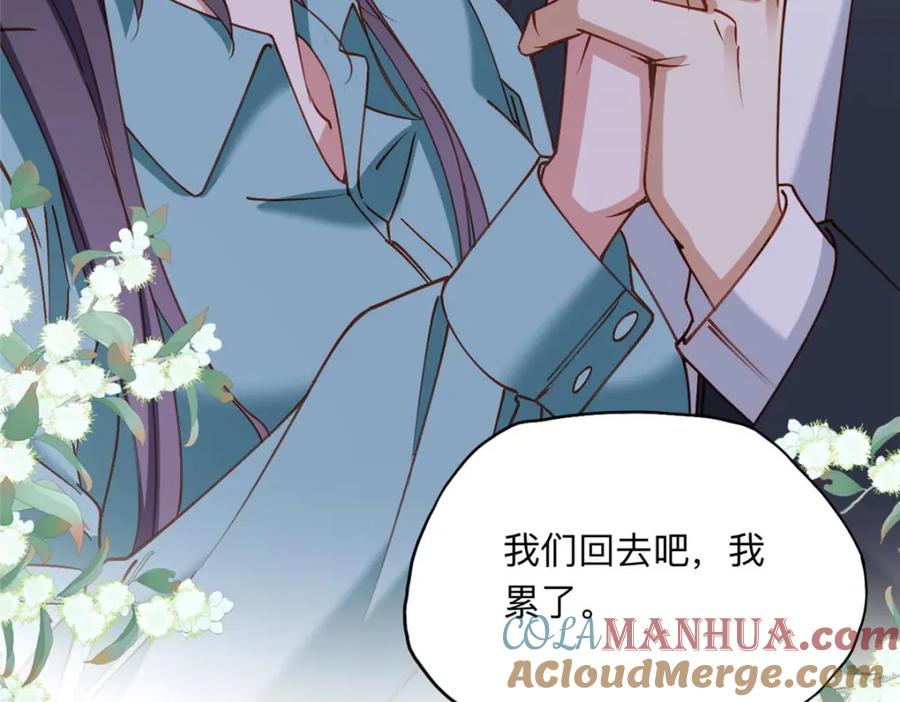 《离婚后前夫成了我的忠犬》130 起诉童嫣！ 第28页