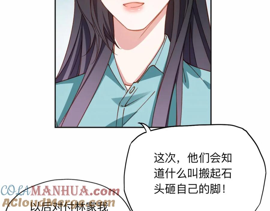 《离婚后前夫成了我的忠犬》130 起诉童嫣！ 第22页