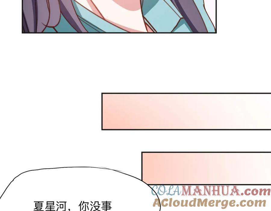 《离婚后前夫成了我的忠犬》130 起诉童嫣！ 第31页