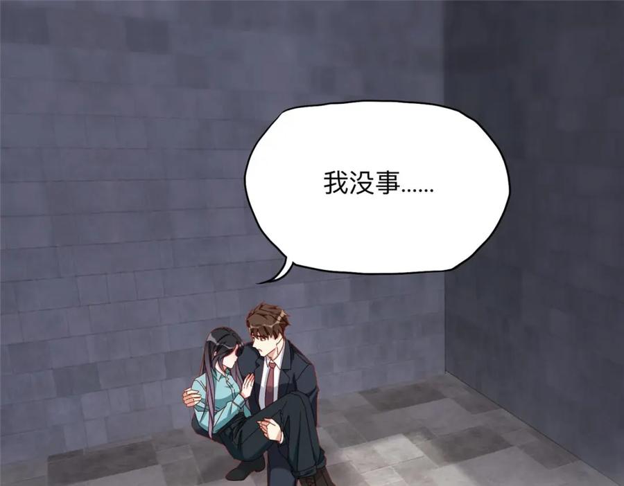 《离婚后前夫成了我的忠犬》130 起诉童嫣！ 第3页