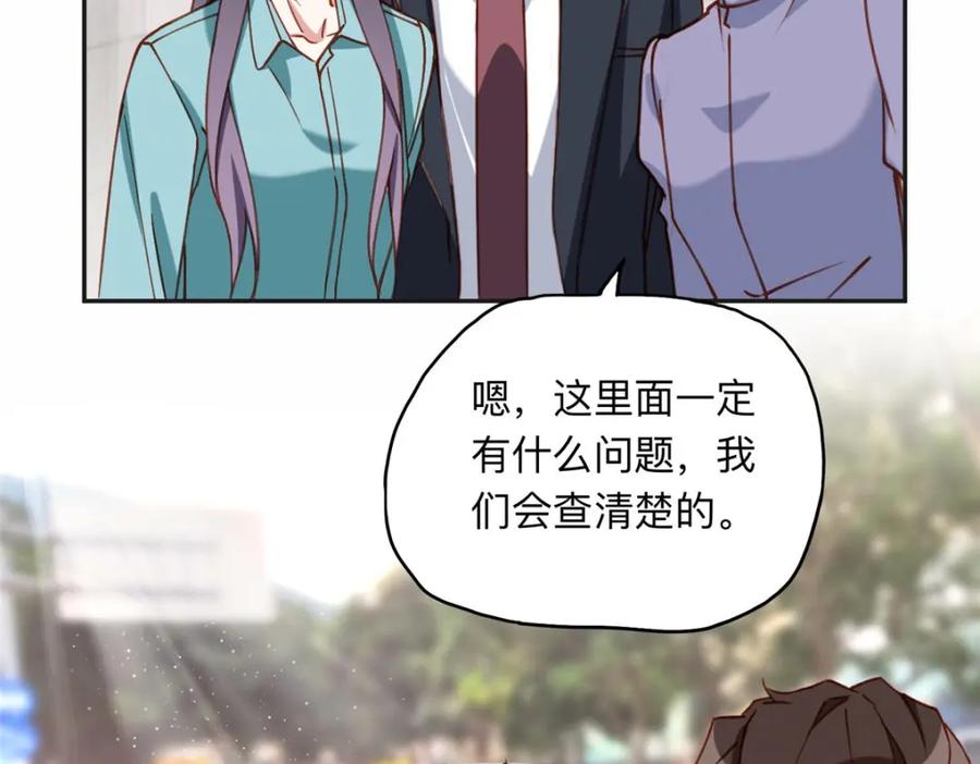 《离婚后前夫成了我的忠犬》130 起诉童嫣！ 第18页