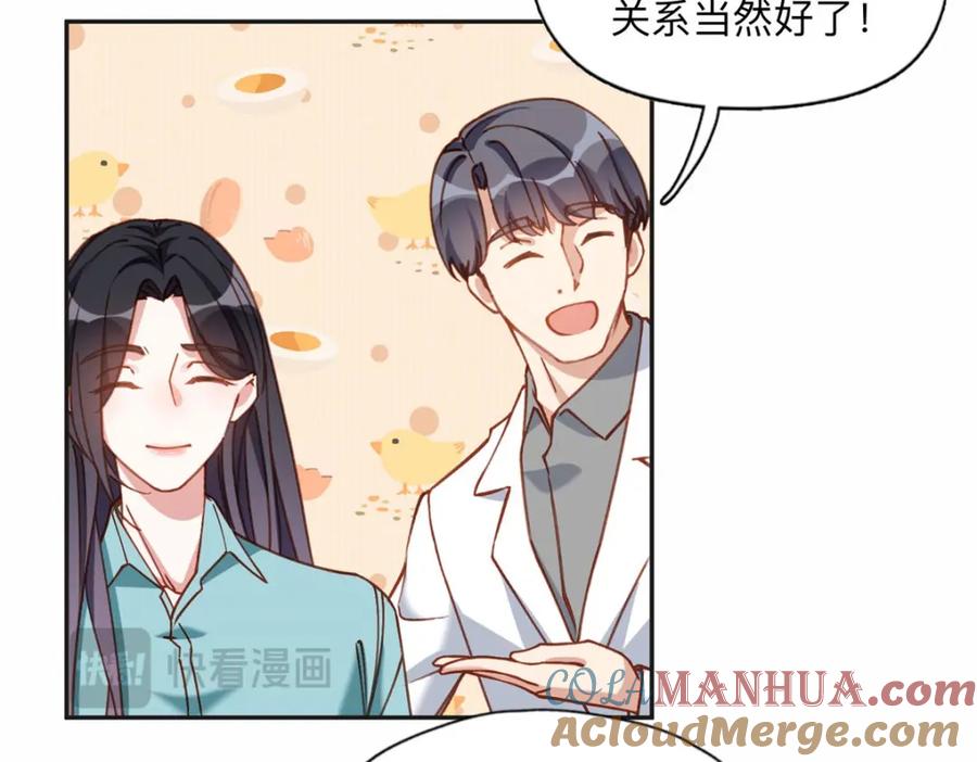 《离婚后前夫成了我的忠犬》130 起诉童嫣！ 第43页