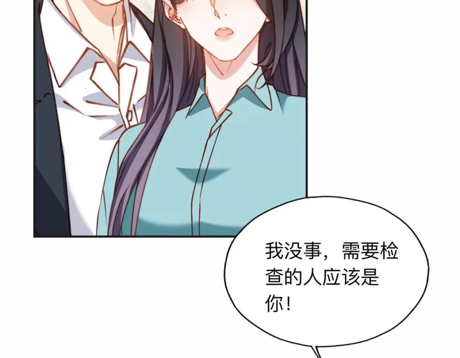 《离婚后前夫成了我的忠犬》130 起诉童嫣！ 第36页