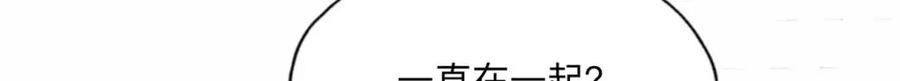 《离婚后前夫成了我的忠犬》130 起诉童嫣！ 第44页