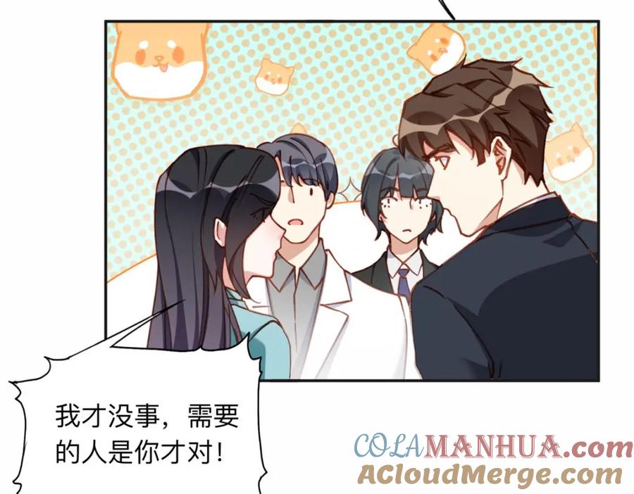 《离婚后前夫成了我的忠犬》130 起诉童嫣！ 第37页