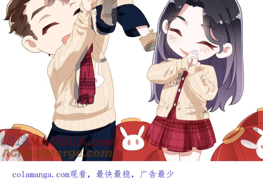 《离婚后前夫成了我的忠犬》130 起诉童嫣！ 第82页