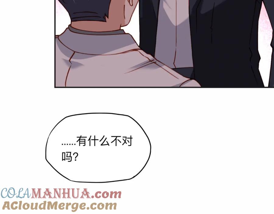 《离婚后前夫成了我的忠犬》130 起诉童嫣！ 第46页