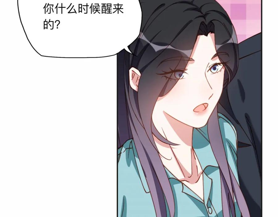 《离婚后前夫成了我的忠犬》130 起诉童嫣！ 第6页