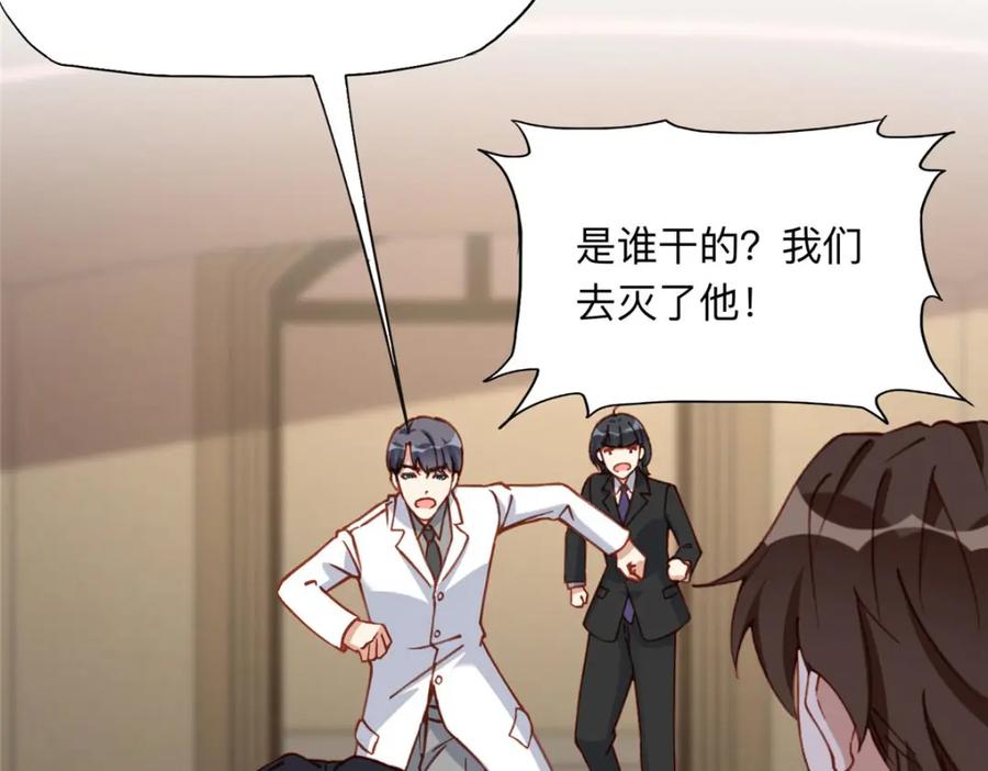 《离婚后前夫成了我的忠犬》130 起诉童嫣！ 第33页