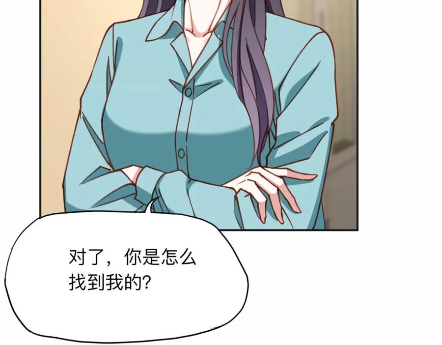 《离婚后前夫成了我的忠犬》130 起诉童嫣！ 第54页