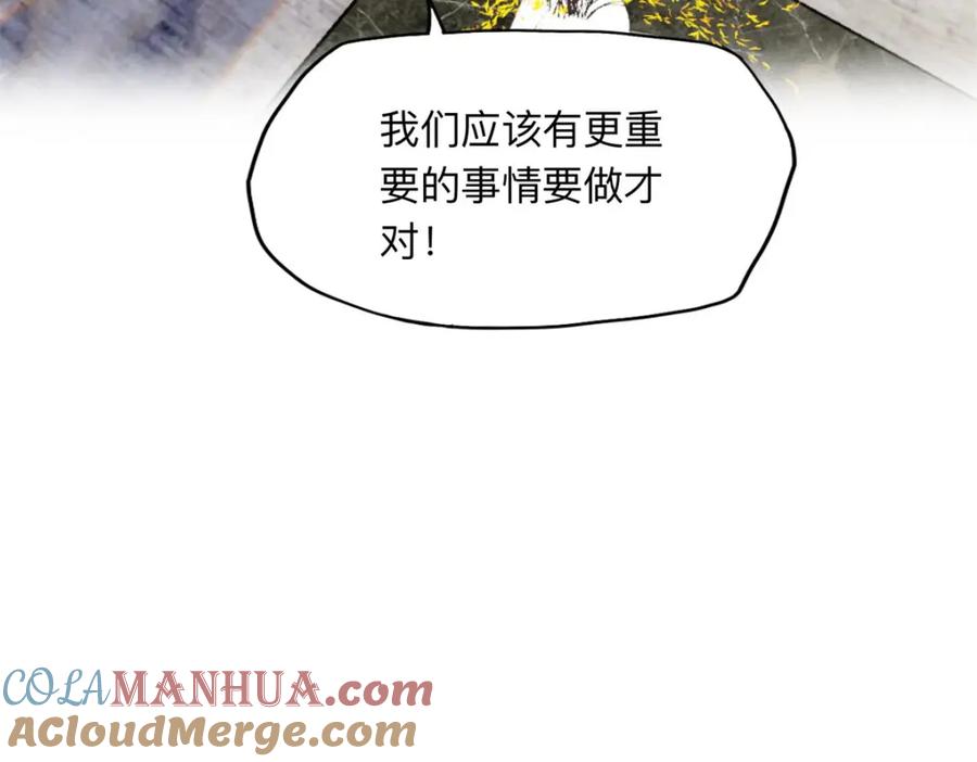 《离婚后前夫成了我的忠犬》131 真正的凶手 第64页