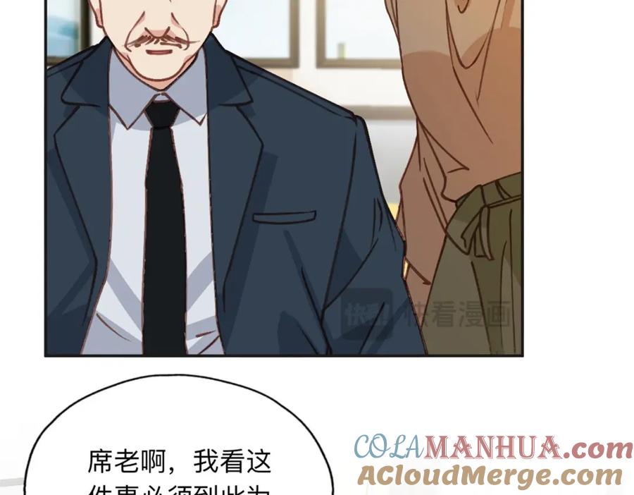 《离婚后前夫成了我的忠犬》131 真正的凶手 第61页