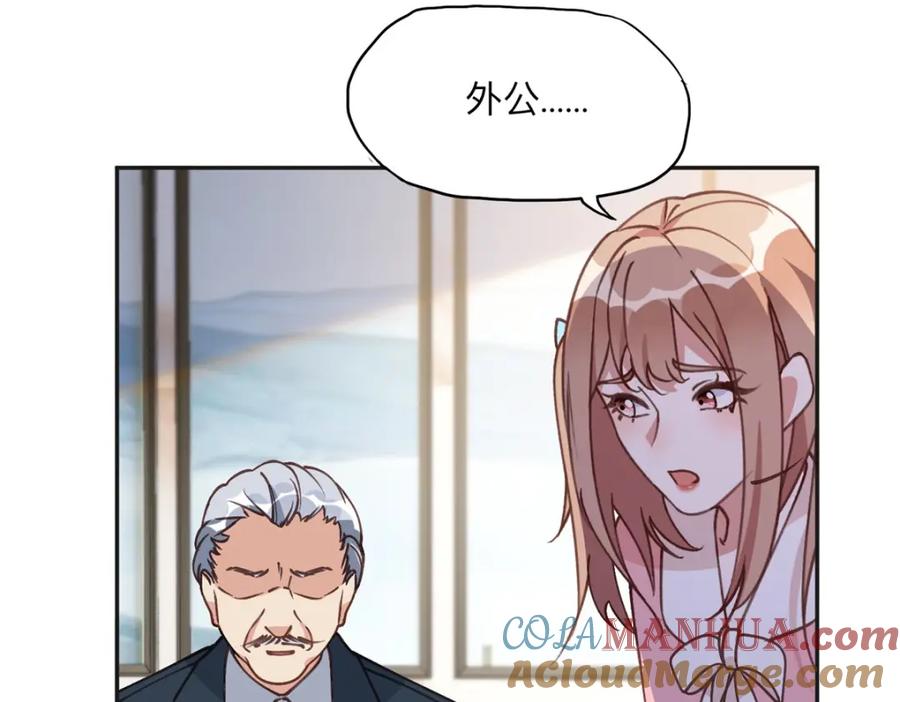 《离婚后前夫成了我的忠犬》131 真正的凶手 第37页