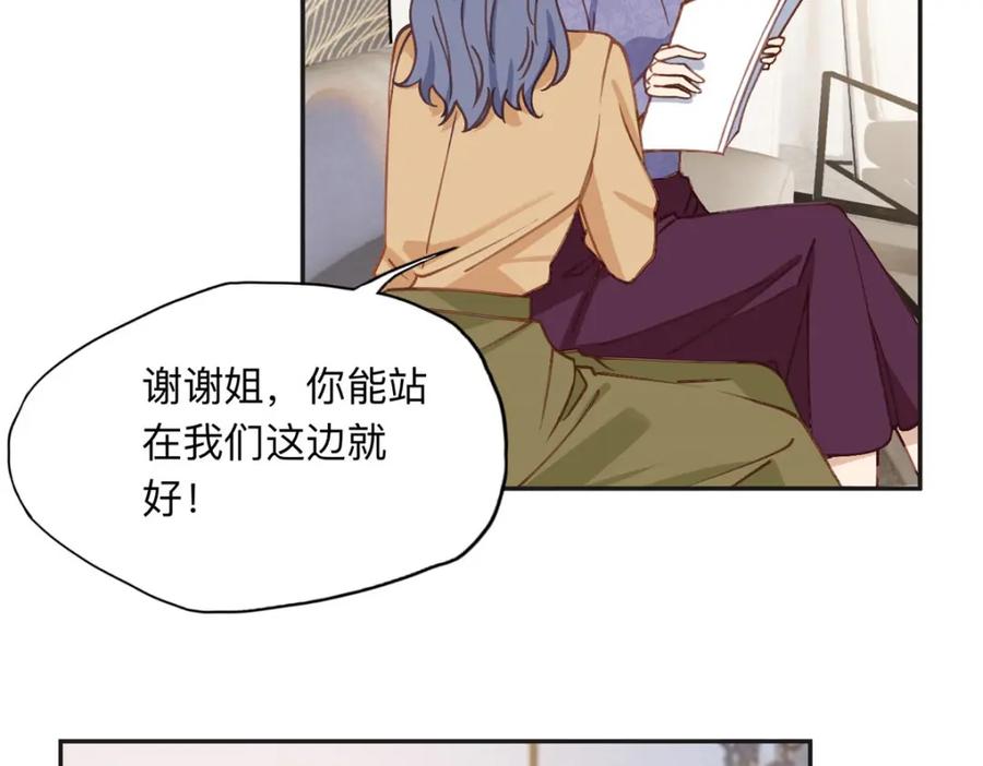 《离婚后前夫成了我的忠犬》131 真正的凶手 第9页