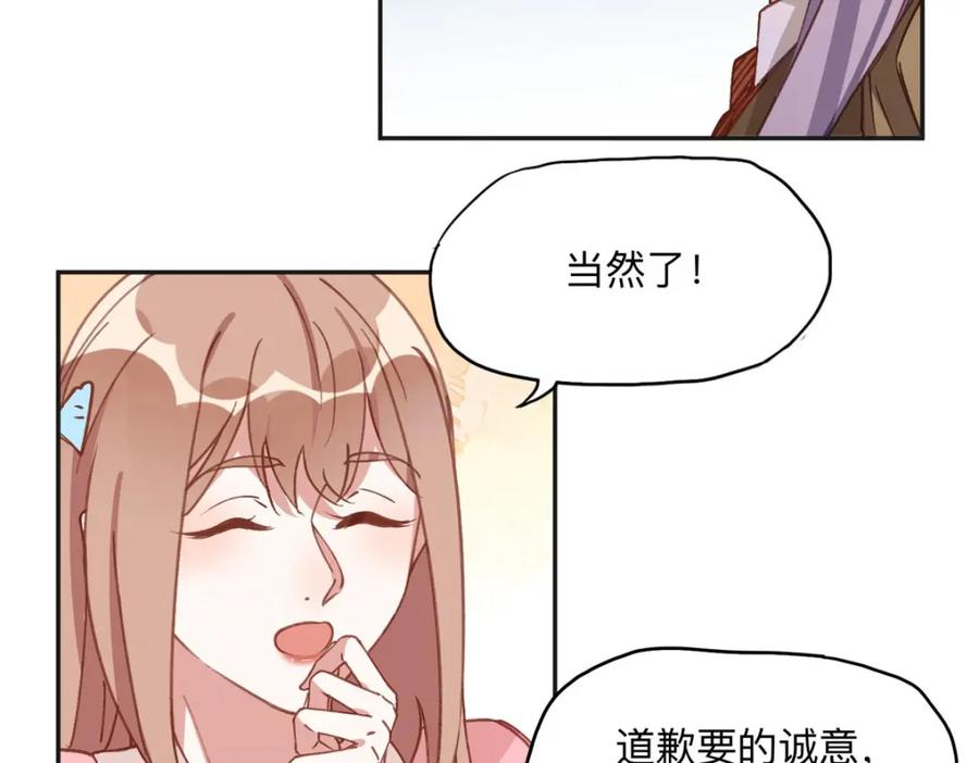 《离婚后前夫成了我的忠犬》131 真正的凶手 第21页