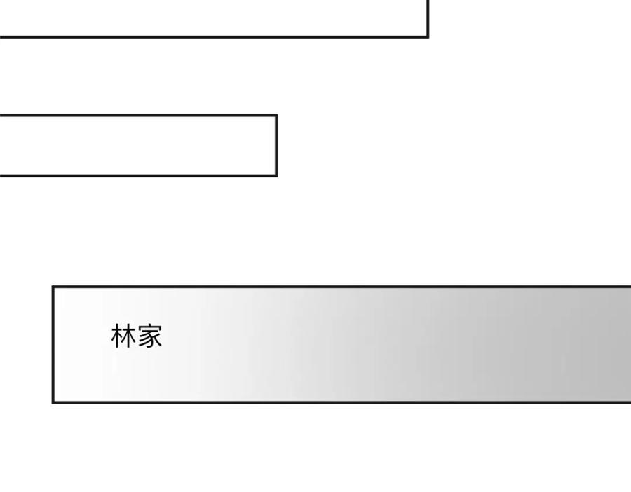 《离婚后前夫成了我的忠犬》132 举办最盛大的婚礼 第45页