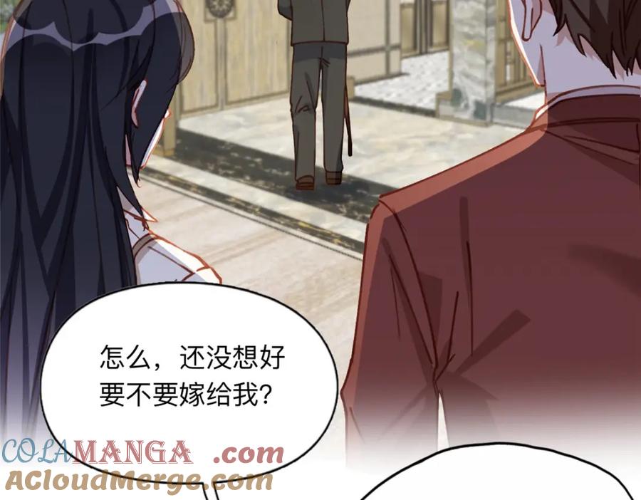《离婚后前夫成了我的忠犬》132 举办最盛大的婚礼 第37页