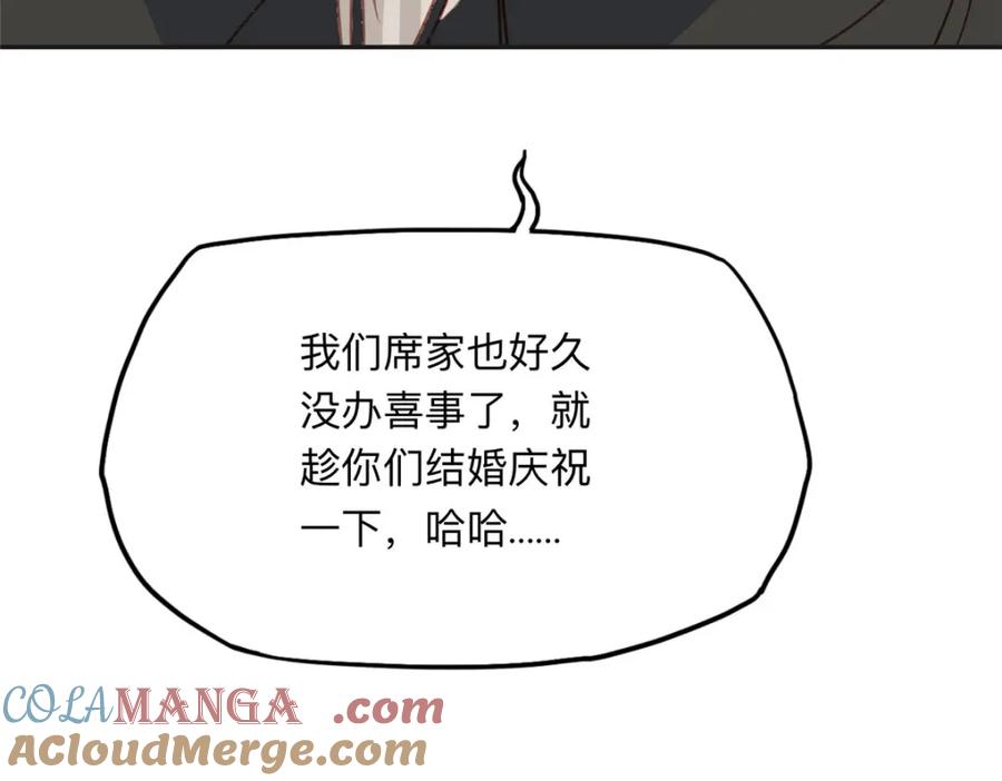 《离婚后前夫成了我的忠犬》132 举办最盛大的婚礼 第34页