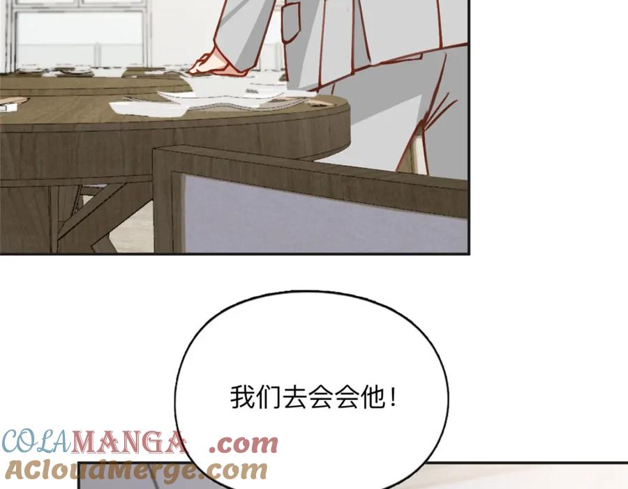 《离婚后前夫成了我的忠犬》133 订婚宴 第58页