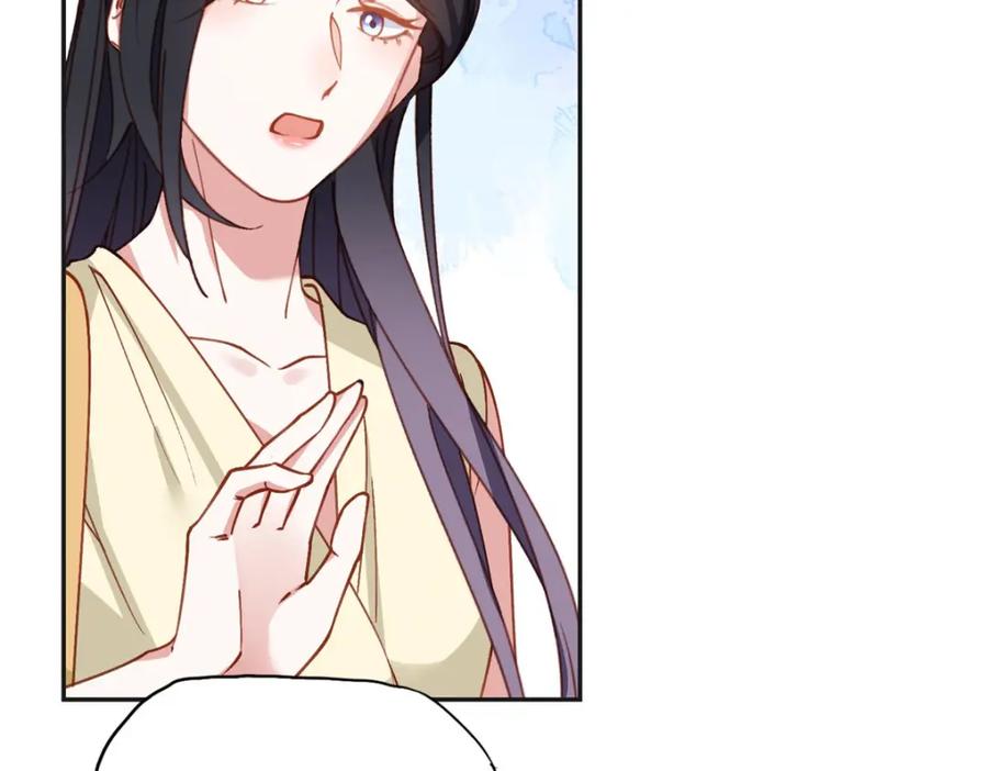 《离婚后前夫成了我的忠犬》133 订婚宴 第66页