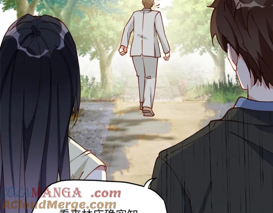 《离婚后前夫成了我的忠犬》133 订婚宴 第76页