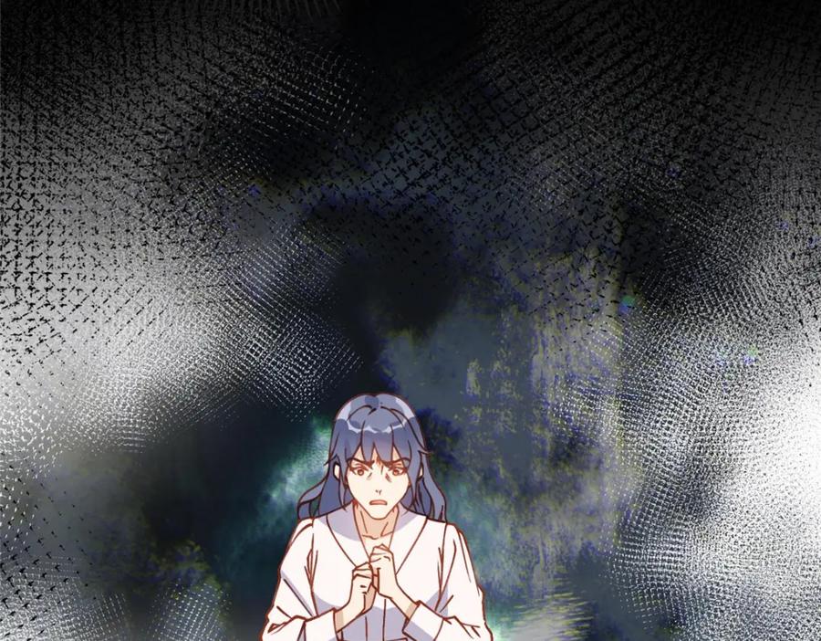 《离婚后前夫成了我的忠犬》133 订婚宴 第18页