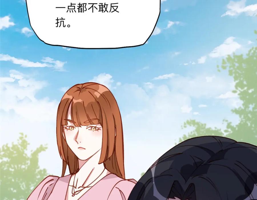 《离婚后前夫成了我的忠犬》133 订婚宴 第78页