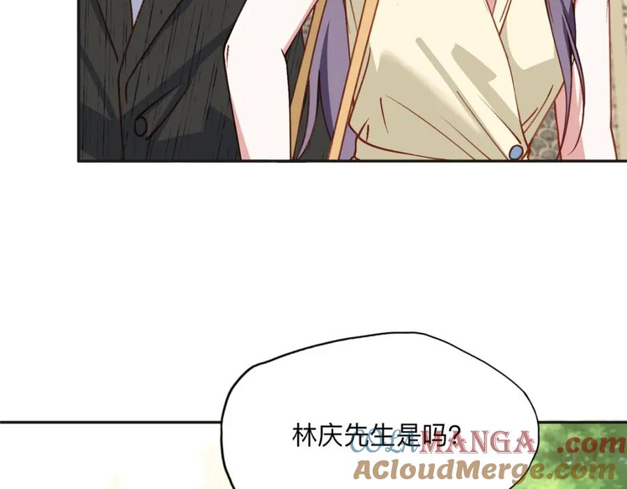 《离婚后前夫成了我的忠犬》133 订婚宴 第61页
