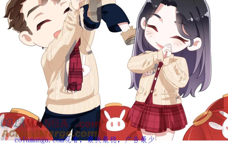 《离婚后前夫成了我的忠犬》133 订婚宴 第91页