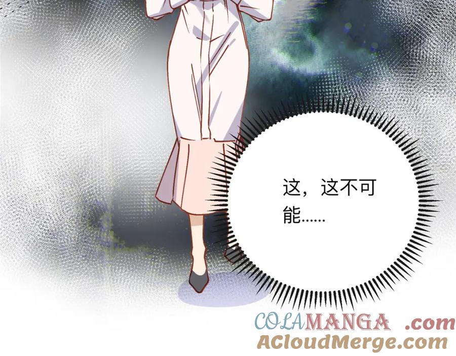 《离婚后前夫成了我的忠犬》133 订婚宴 第19页