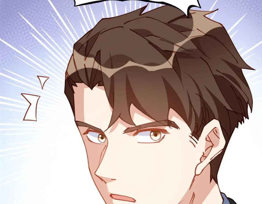 《离婚后前夫成了我的忠犬》133 订婚宴 第87页