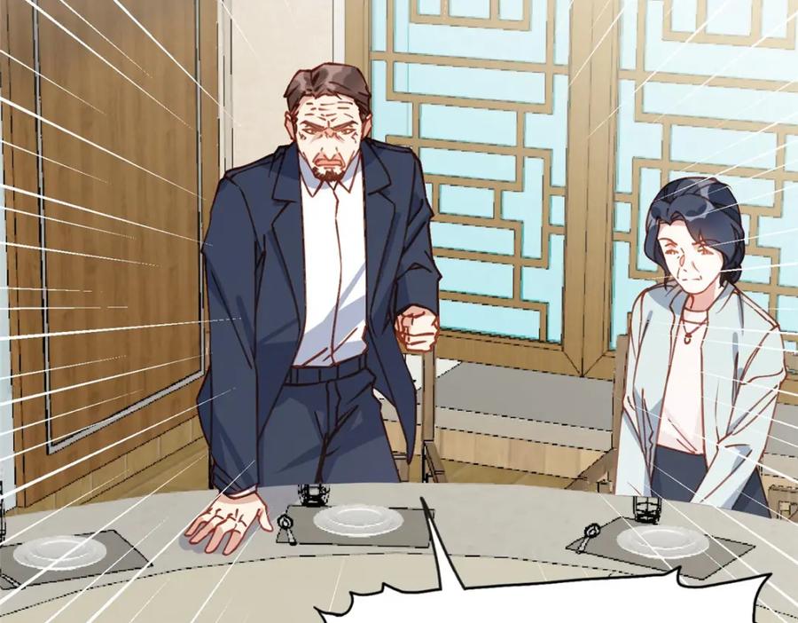 《离婚后前夫成了我的忠犬》133 订婚宴 第12页