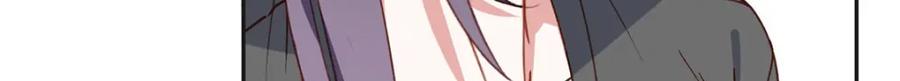 《离婚后前夫成了我的忠犬》133 订婚宴 第26页