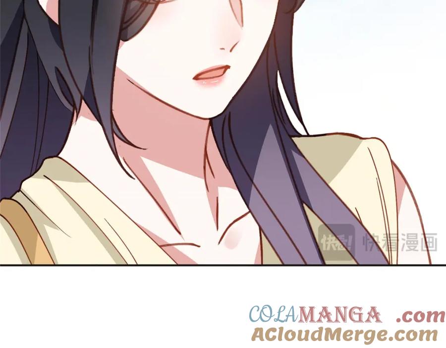《离婚后前夫成了我的忠犬》133 订婚宴 第70页