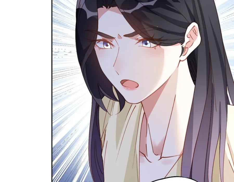 《离婚后前夫成了我的忠犬》134 不祥之人 第30页