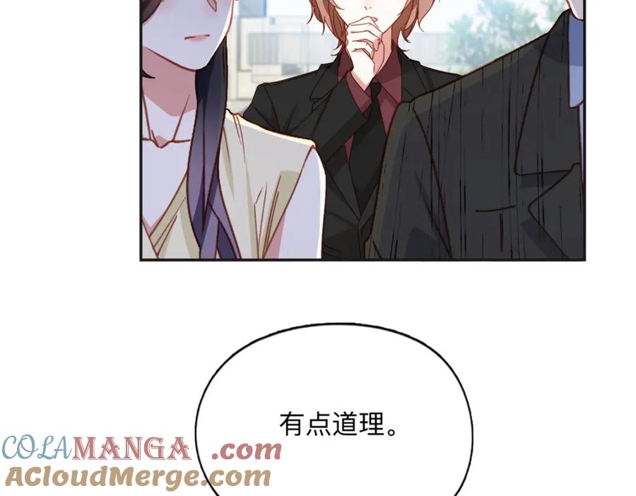 《离婚后前夫成了我的忠犬》134 不祥之人 第19页