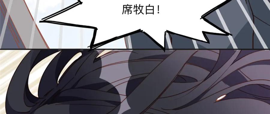 《离婚后前夫成了我的忠犬》134 不祥之人 第59页