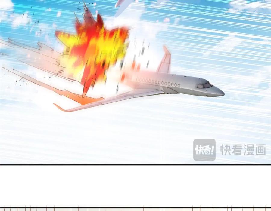 《离婚后前夫成了我的忠犬》134 不祥之人 第48页