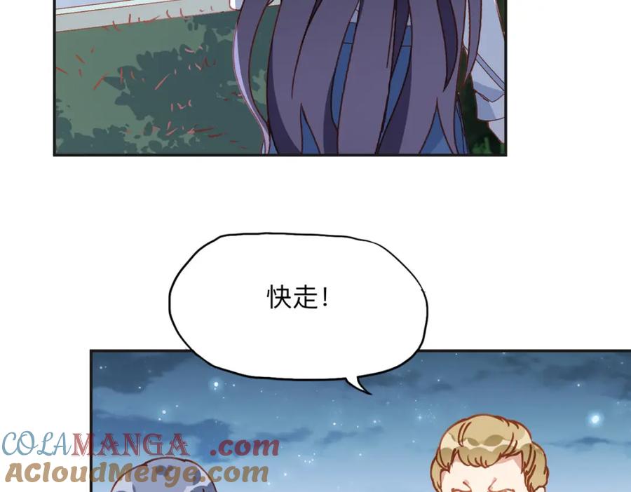 《离婚后前夫成了我的忠犬》135 遇险 第13页