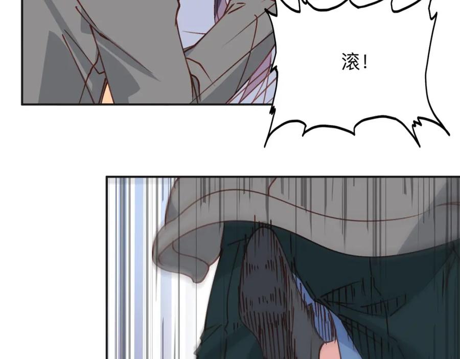 《离婚后前夫成了我的忠犬》135 遇险 第39页